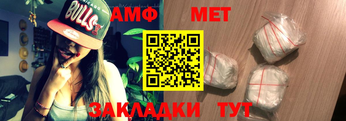 АМФЕТАМИН VHQ  Вход с VPN  АМФ  Баксан  АМФЕТАМИН 