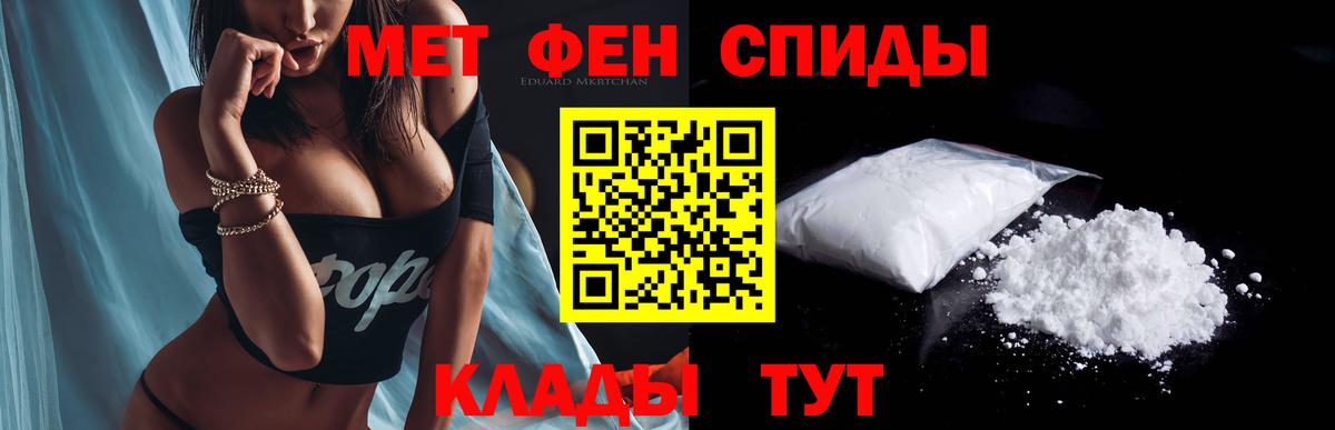 Amphetamine 97% Баксан