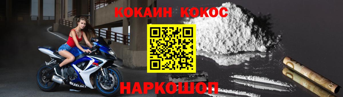 COCAIN Columbia Баксан