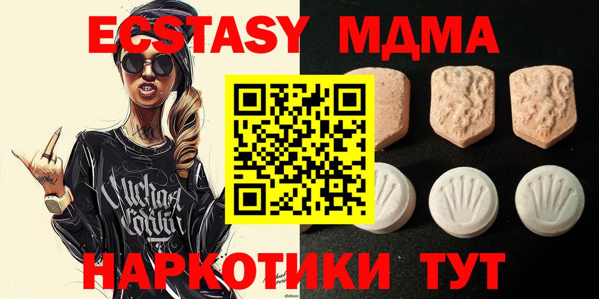 Ecstasy Дубай Баксан