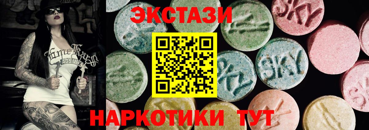 дарк нет клад  ЭКСТАЗИ 300 mg  Экстази  Баксан  Вход с VPN  ЭКСТАЗИ диски 
