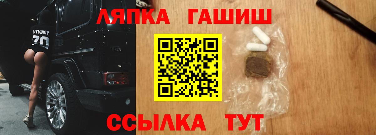 ГАШИШ VHQ Баксан
