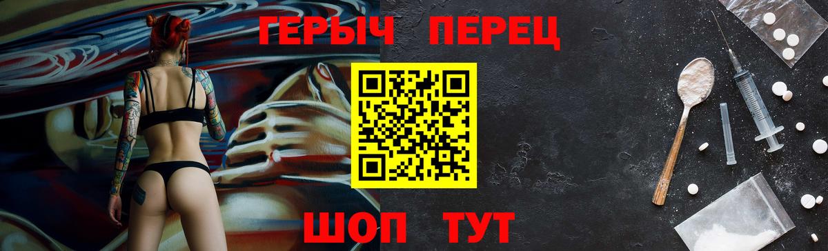 ГЕРОИН афганец  Героин  Баксан  Вход с VPN 
