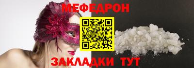 трава Чебоксары