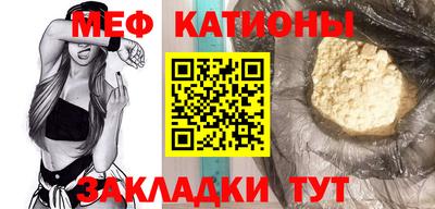 трава Чебоксары
