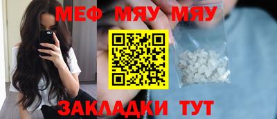трава Чебоксары