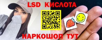 трава Чебоксары