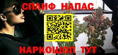 2c-b Чапаевск
