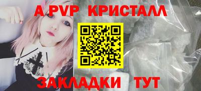 2c-b Чапаевск
