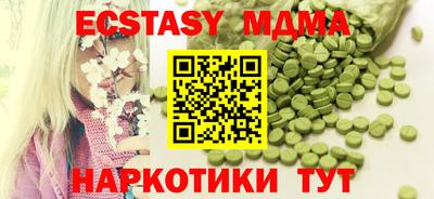 2c-b Чапаевск