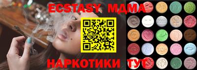 мефедрон мука Чебаркуль