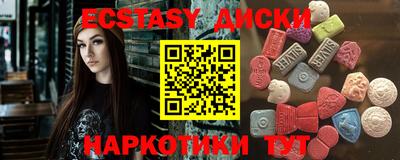 мефедрон мука Чебаркуль