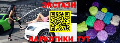 2c-b Чапаевск