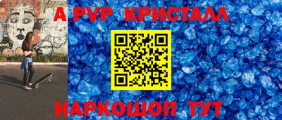 мефедрон мука Чебаркуль