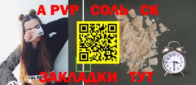 трава Чебоксары
