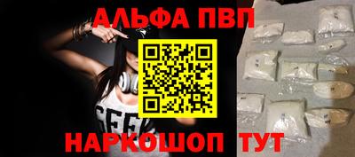 мефедрон мука Чебаркуль