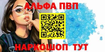 мефедрон мука Чебаркуль