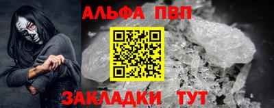 трава Чебоксары