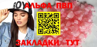 мефедрон мука Чебаркуль