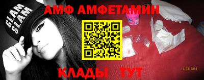 мефедрон мука Чебаркуль