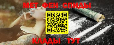 мефедрон мука Чебаркуль