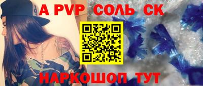 2c-b Чапаевск