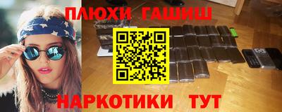 трава Чебоксары