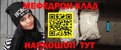 трава Чебоксары