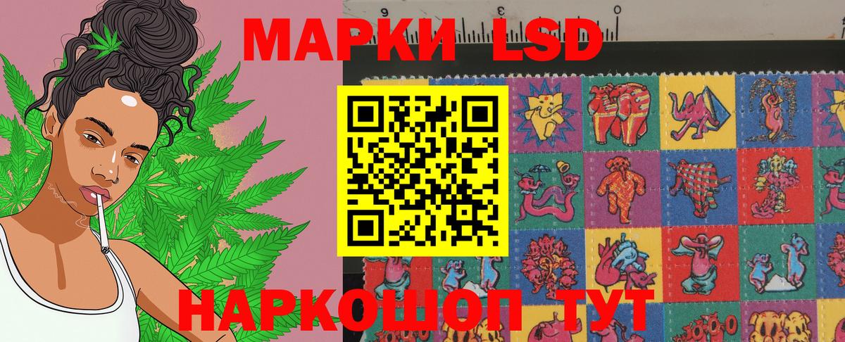 Марки NBOMe 1500мкг Баксан