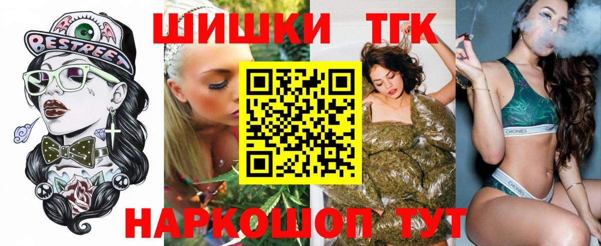 МАРИХУАНА марихуана  МАРИХУАНА гибрид  Вход с VPN  Бошки марихуана MAZAR  Баксан 