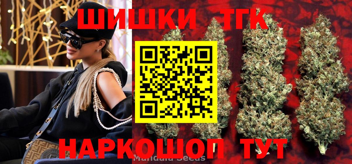 Марихуана Bruce Banner Баксан